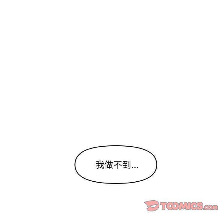 不知火舞邪恶漫画韩漫全集-玩偶特攻队：第43话无删减无遮挡章节图片 