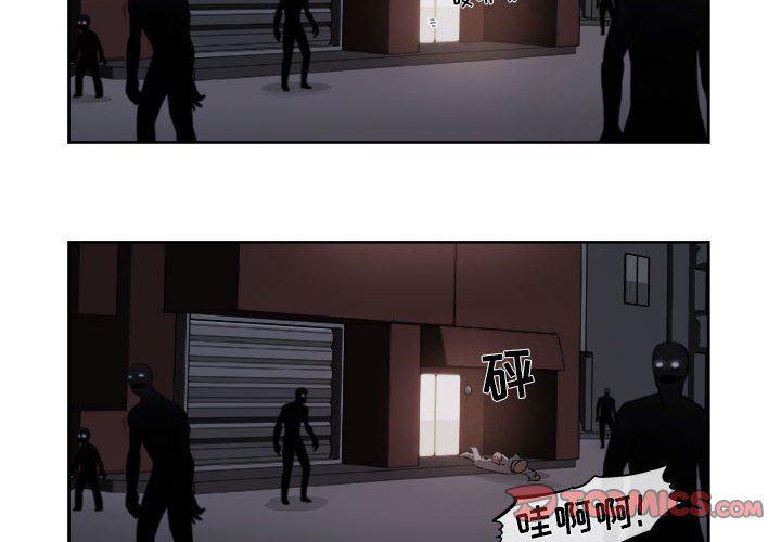 不知火舞邪恶漫画韩漫全集-第44话无删减无遮挡章节图片 