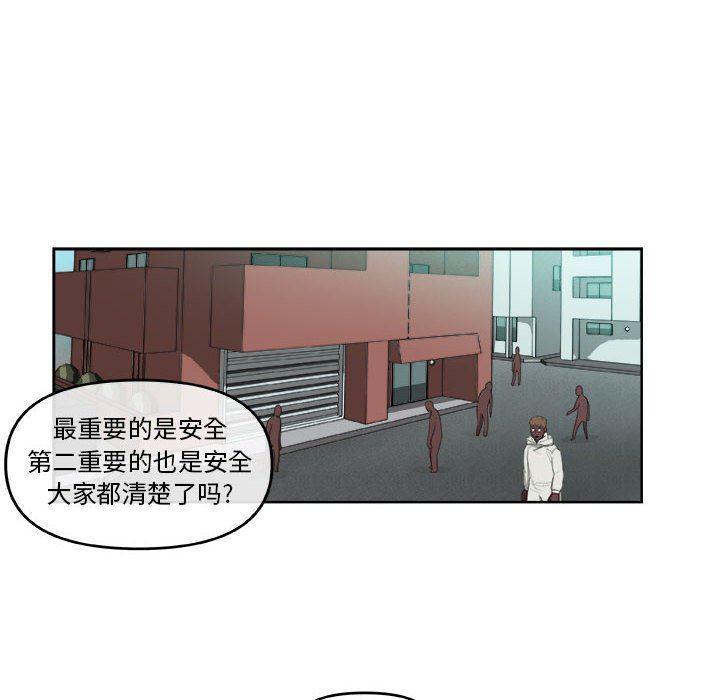 不知火舞邪恶漫画韩漫全集-第44话无删减无遮挡章节图片 