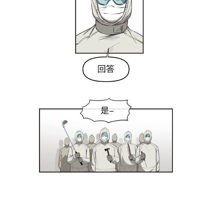 不知火舞邪恶漫画韩漫全集-第44话无删减无遮挡章节图片 