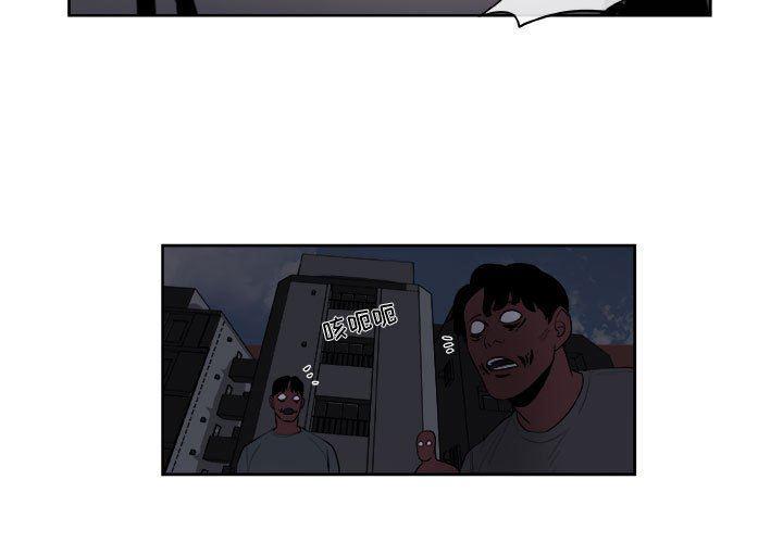 不知火舞邪恶漫画韩漫全集-第44话无删减无遮挡章节图片 