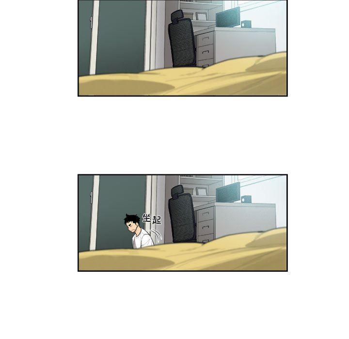 不知火舞邪恶漫画韩漫全集-第44话无删减无遮挡章节图片 