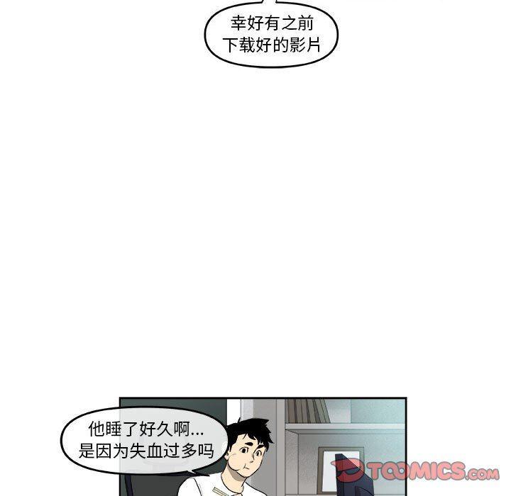 不知火舞邪恶漫画韩漫全集-第44话无删减无遮挡章节图片 