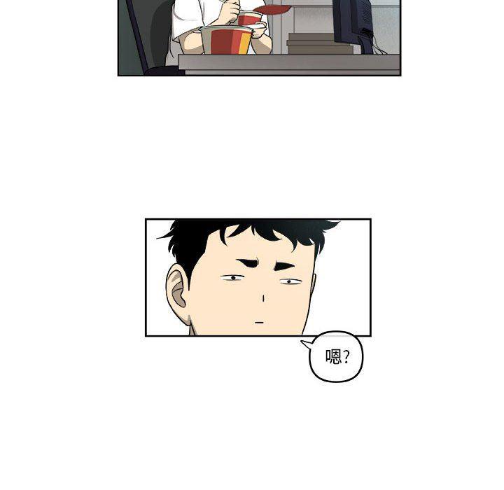 不知火舞邪恶漫画韩漫全集-第44话无删减无遮挡章节图片 
