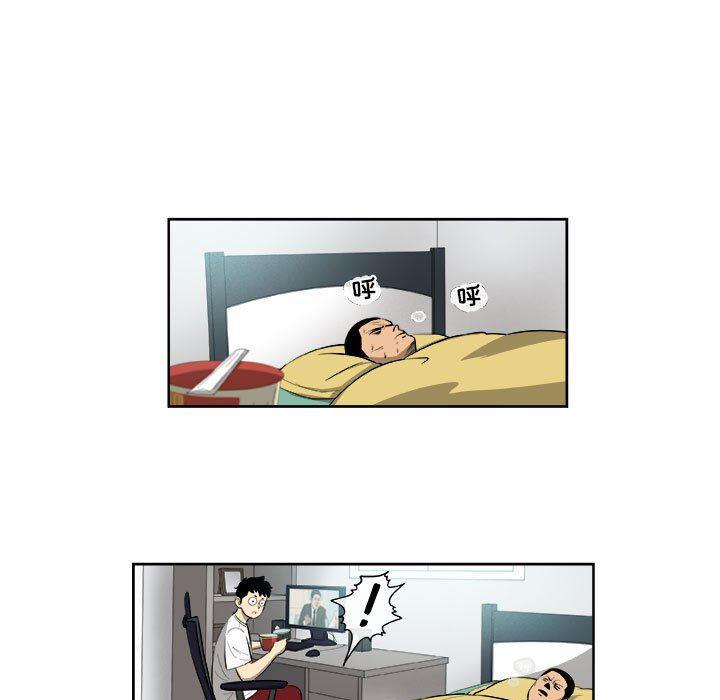 不知火舞邪恶漫画韩漫全集-第44话无删减无遮挡章节图片 
