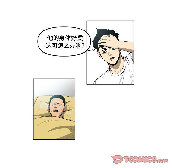 不知火舞邪恶漫画韩漫全集-第44话无删减无遮挡章节图片 