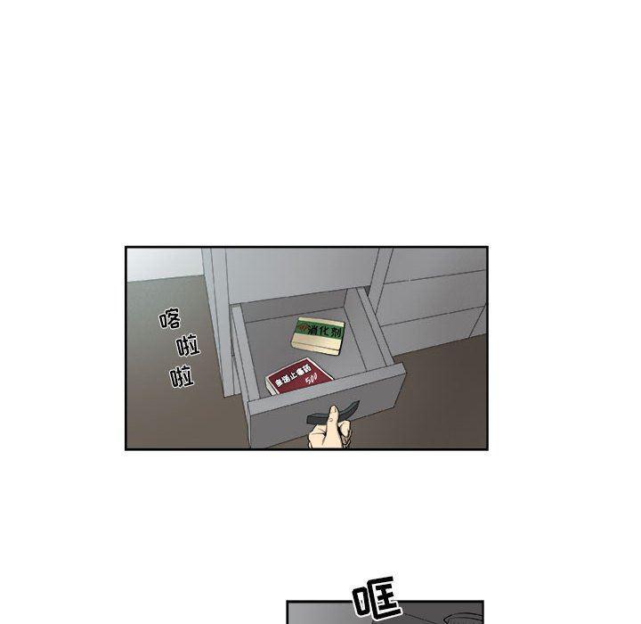 不知火舞邪恶漫画韩漫全集-第44话无删减无遮挡章节图片 