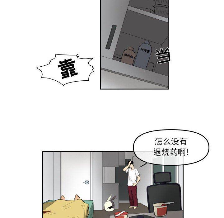 不知火舞邪恶漫画韩漫全集-第44话无删减无遮挡章节图片 