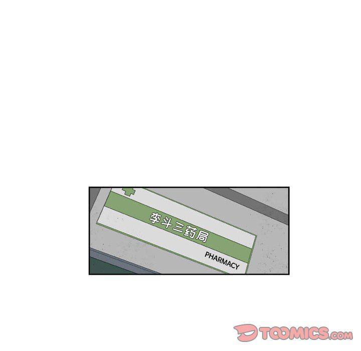 不知火舞邪恶漫画韩漫全集-第44话无删减无遮挡章节图片 