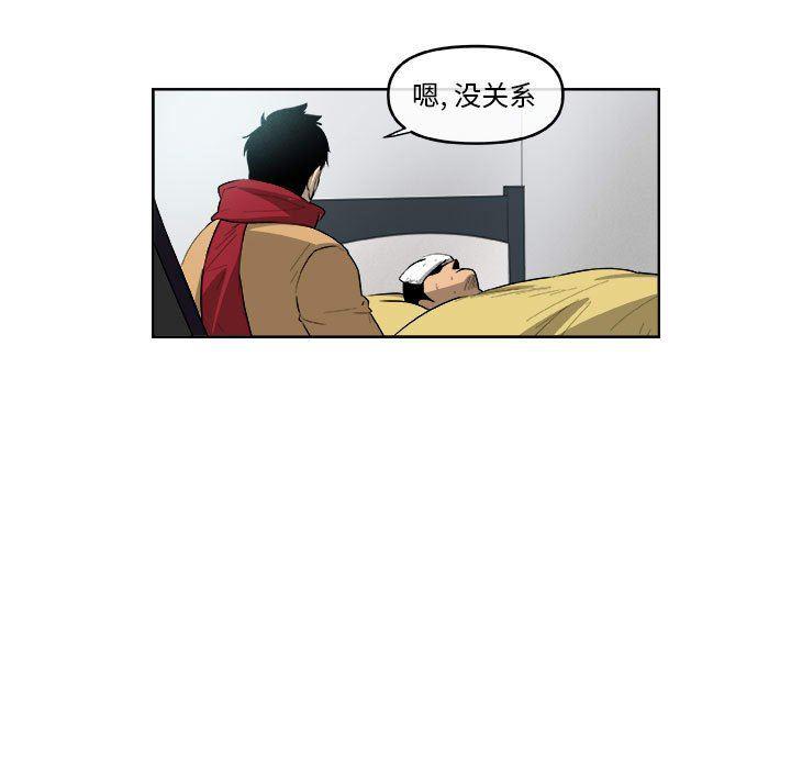 不知火舞邪恶漫画韩漫全集-第44话无删减无遮挡章节图片 