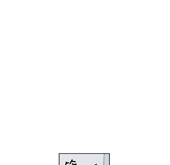 不知火舞邪恶漫画韩漫全集-第44话无删减无遮挡章节图片 