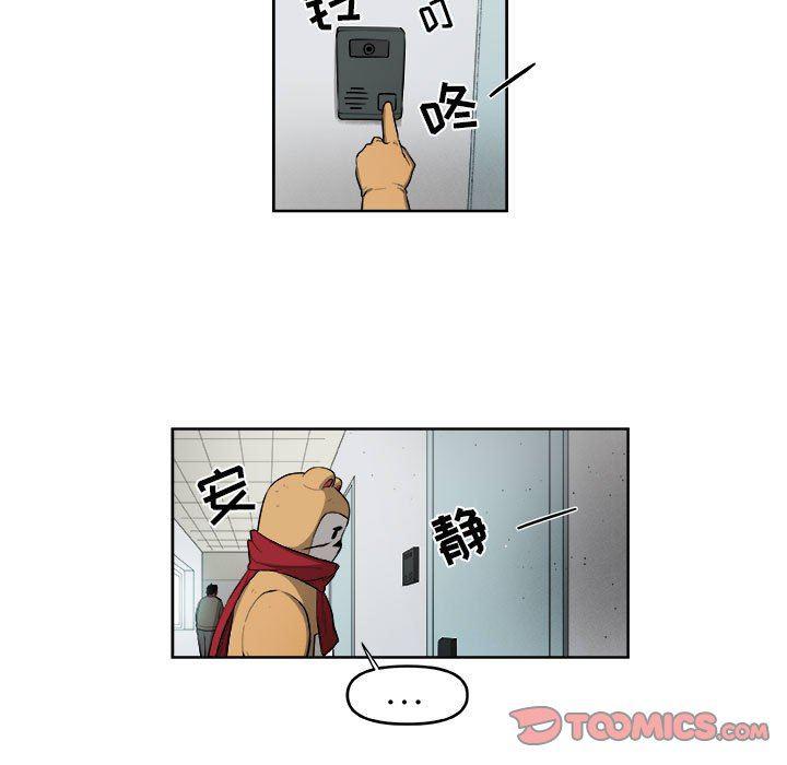 不知火舞邪恶漫画韩漫全集-第44话无删减无遮挡章节图片 