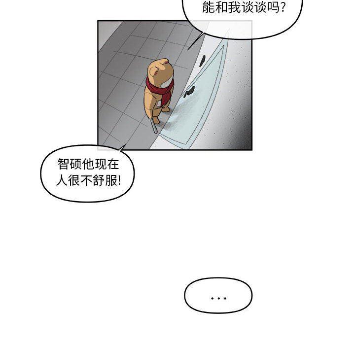 不知火舞邪恶漫画韩漫全集-第44话无删减无遮挡章节图片 