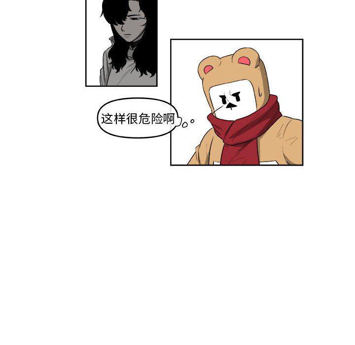 不知火舞邪恶漫画韩漫全集-第44话无删减无遮挡章节图片 