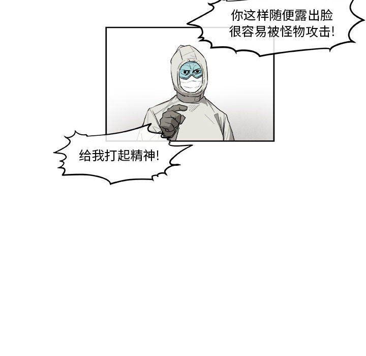不知火舞邪恶漫画韩漫全集-第44话无删减无遮挡章节图片 