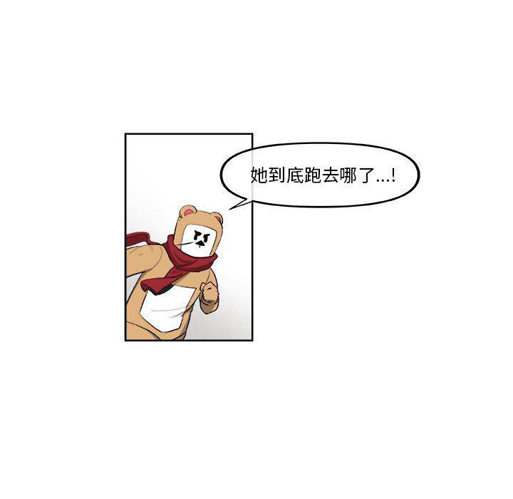 不知火舞邪恶漫画韩漫全集-第44话无删减无遮挡章节图片 