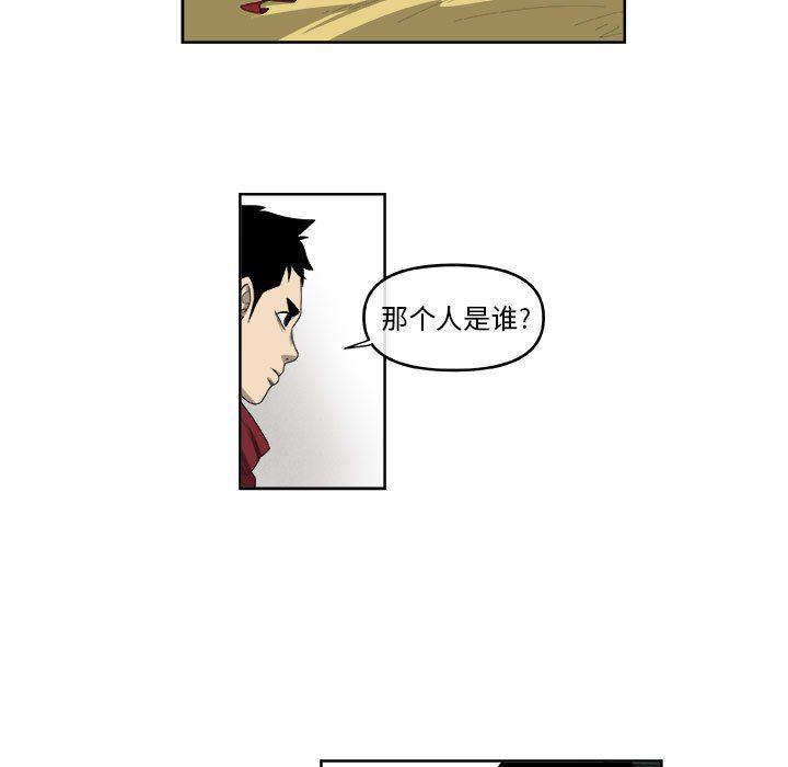 不知火舞邪恶漫画韩漫全集-第45话无删减无遮挡章节图片 
