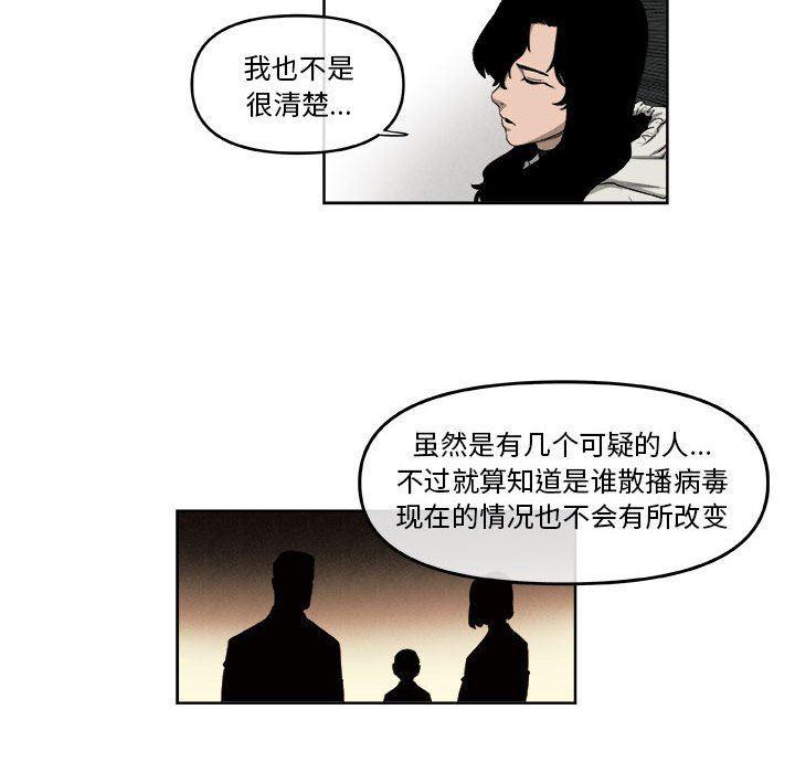 不知火舞邪恶漫画韩漫全集-第45话无删减无遮挡章节图片 