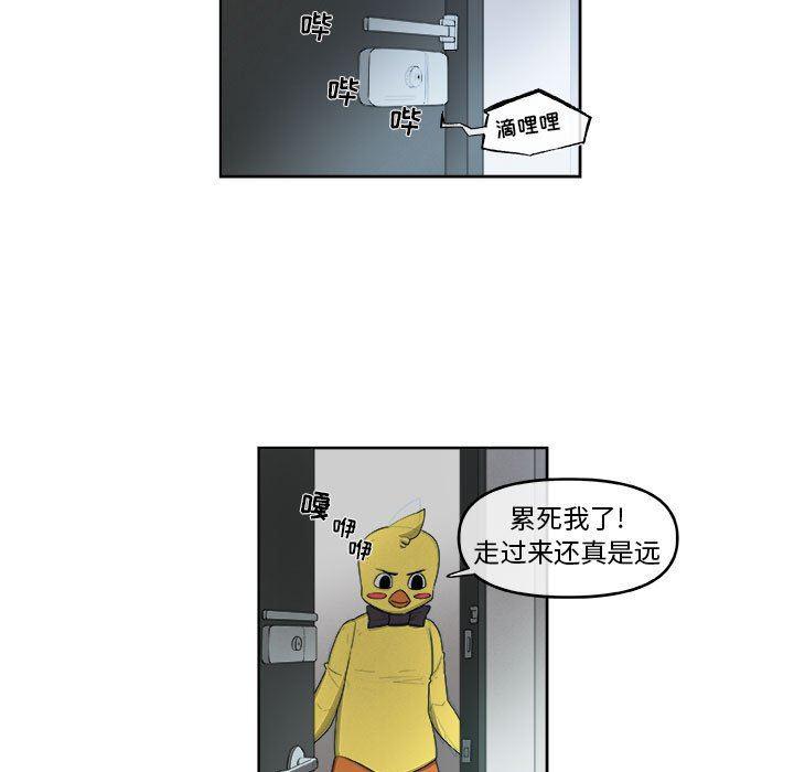 不知火舞邪恶漫画韩漫全集-第45话无删减无遮挡章节图片 