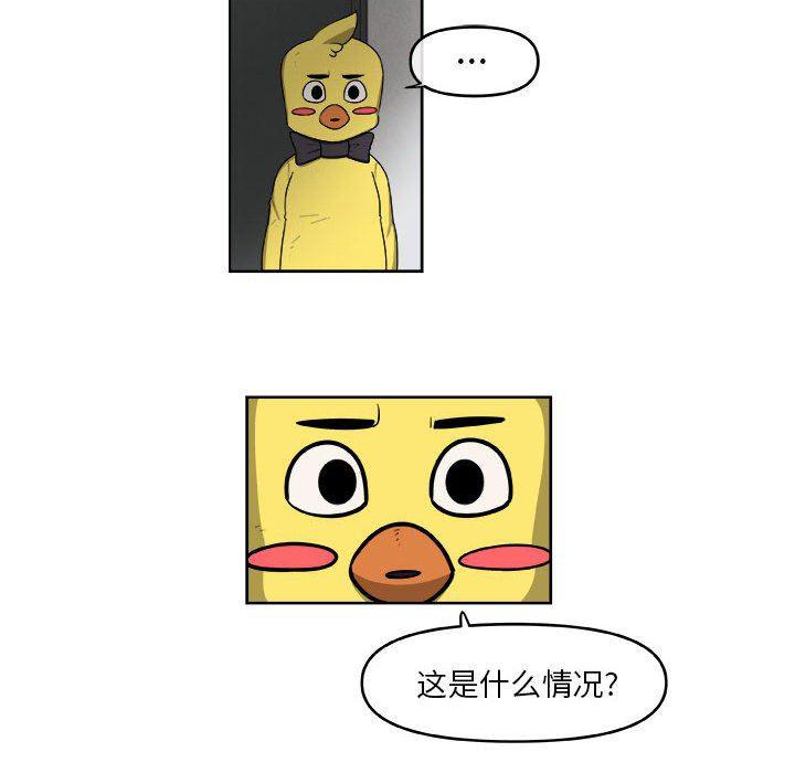 不知火舞邪恶漫画韩漫全集-第45话无删减无遮挡章节图片 