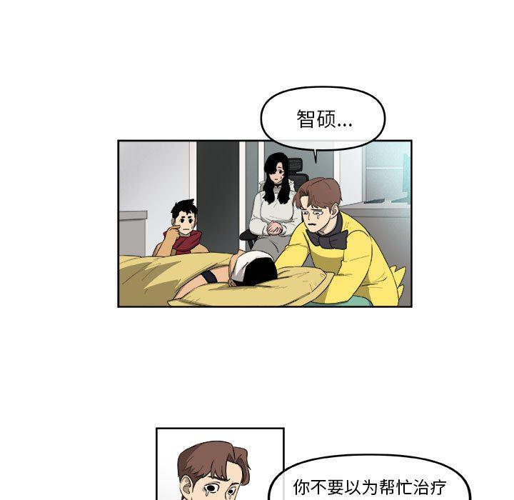 不知火舞邪恶漫画韩漫全集-第45话无删减无遮挡章节图片 
