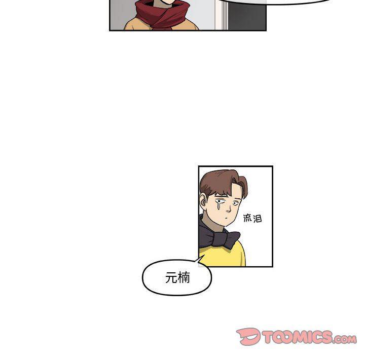 不知火舞邪恶漫画韩漫全集-第45话无删减无遮挡章节图片 