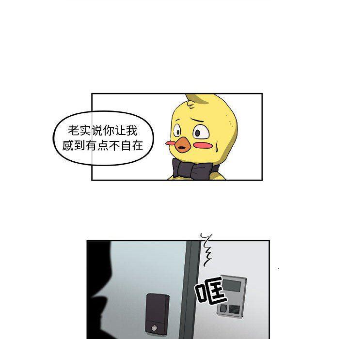 不知火舞邪恶漫画韩漫全集-第45话无删减无遮挡章节图片 