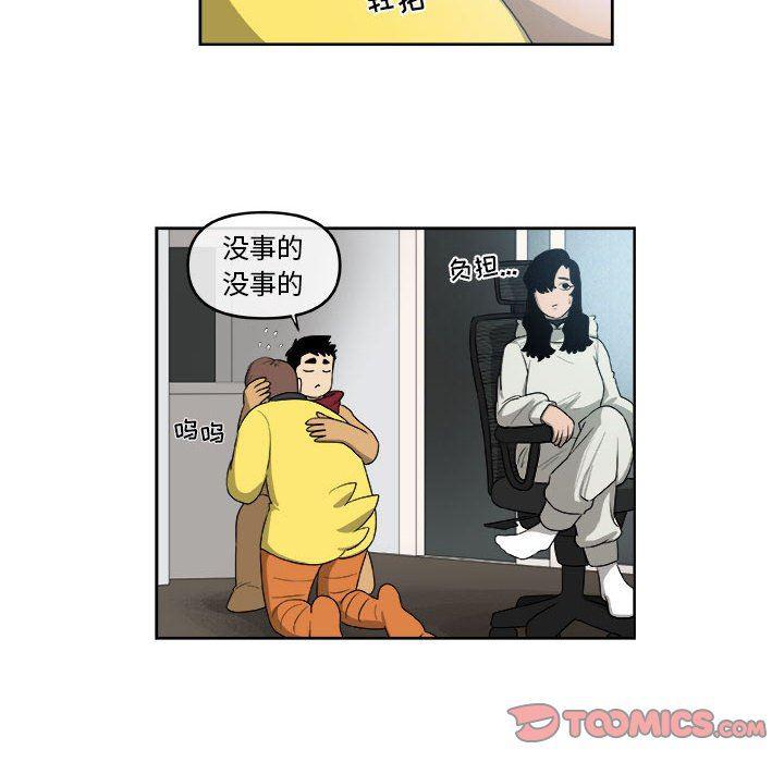 不知火舞邪恶漫画韩漫全集-第45话无删减无遮挡章节图片 