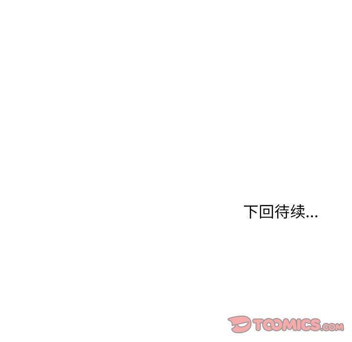 不知火舞邪恶漫画韩漫全集-第45话无删减无遮挡章节图片 