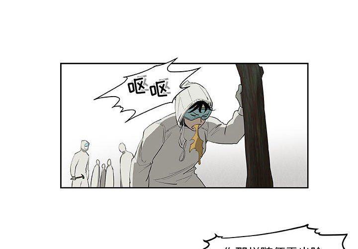 不知火舞邪恶漫画韩漫全集-第45话无删减无遮挡章节图片 