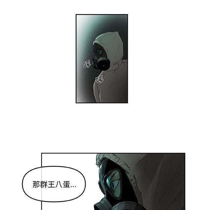 不知火舞邪恶漫画韩漫全集-第45话无删减无遮挡章节图片 