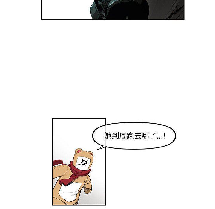 不知火舞邪恶漫画韩漫全集-第45话无删减无遮挡章节图片 