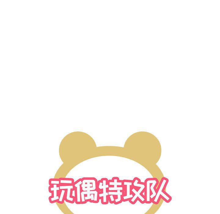 不知火舞邪恶漫画韩漫全集-第45话无删减无遮挡章节图片 