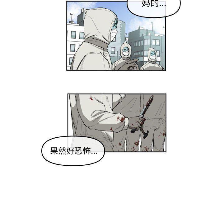 不知火舞邪恶漫画韩漫全集-第45话无删减无遮挡章节图片 
