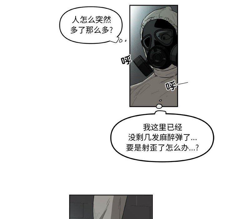 不知火舞邪恶漫画韩漫全集-第45话无删减无遮挡章节图片 
