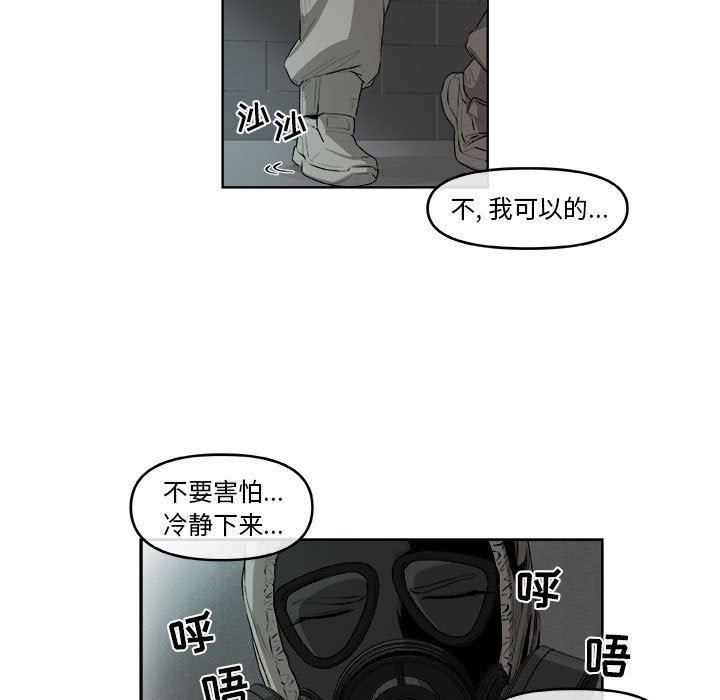 不知火舞邪恶漫画韩漫全集-第45话无删减无遮挡章节图片 