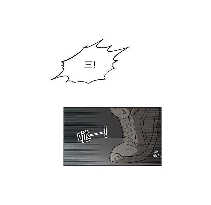 不知火舞邪恶漫画韩漫全集-第45话无删减无遮挡章节图片 