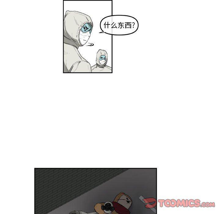 不知火舞邪恶漫画韩漫全集-第45话无删减无遮挡章节图片 