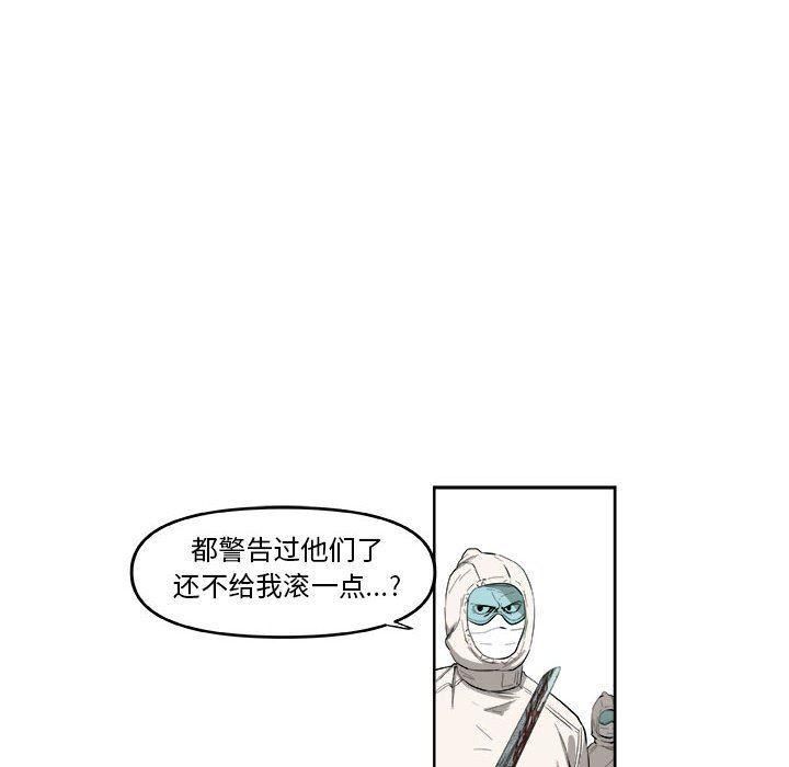 不知火舞邪恶漫画韩漫全集-第45话无删减无遮挡章节图片 