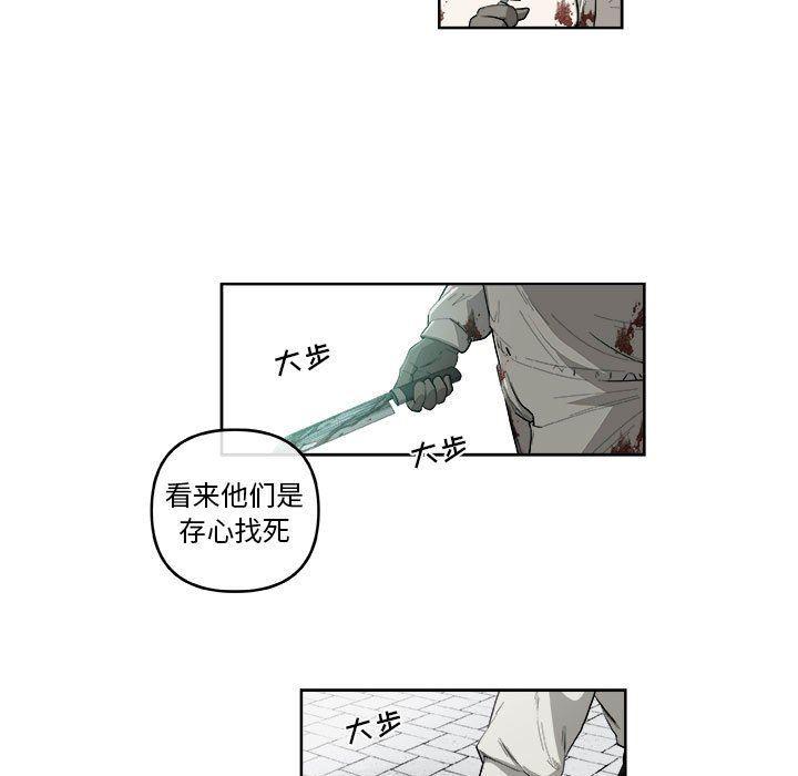 不知火舞邪恶漫画韩漫全集-第45话无删减无遮挡章节图片 