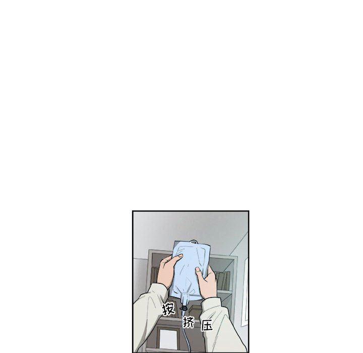 不知火舞邪恶漫画韩漫全集-第45话无删减无遮挡章节图片 