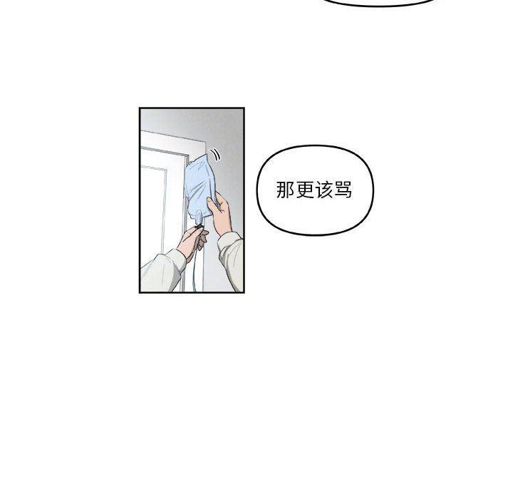 不知火舞邪恶漫画韩漫全集-第45话无删减无遮挡章节图片 