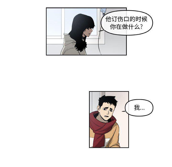 不知火舞邪恶漫画韩漫全集-第45话无删减无遮挡章节图片 