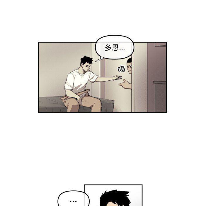 不知火舞邪恶漫画韩漫全集-第45话无删减无遮挡章节图片 