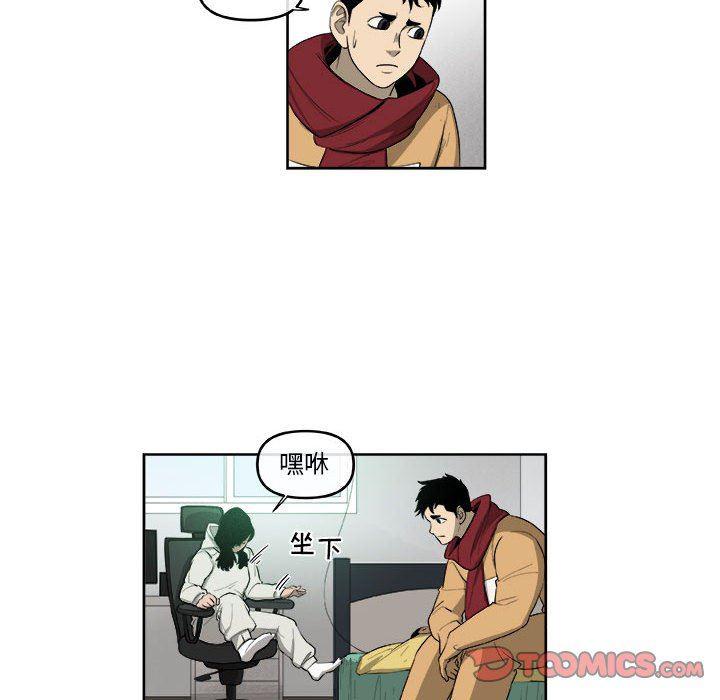 不知火舞邪恶漫画韩漫全集-第45话无删减无遮挡章节图片 