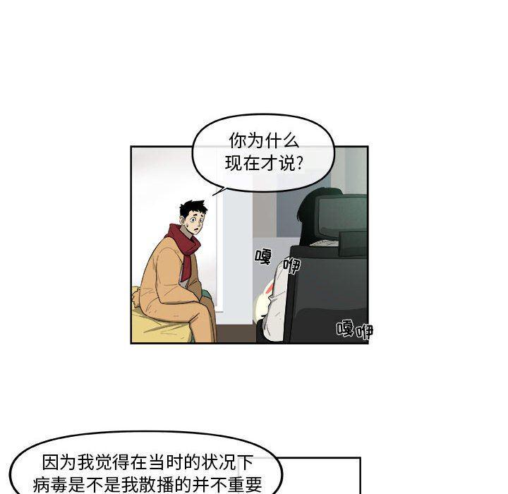 不知火舞邪恶漫画韩漫全集-第45话无删减无遮挡章节图片 