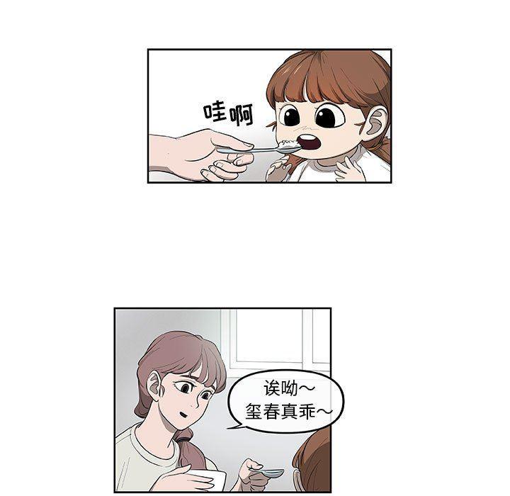 不知火舞邪恶漫画韩漫全集-第46话无删减无遮挡章节图片 