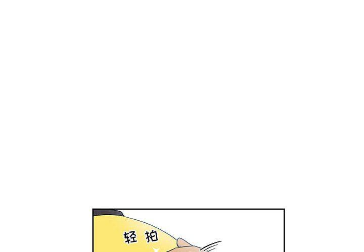不知火舞邪恶漫画韩漫全集-第46话无删减无遮挡章节图片 