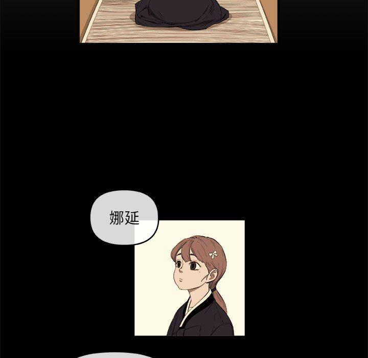 不知火舞邪恶漫画韩漫全集-第46话无删减无遮挡章节图片 