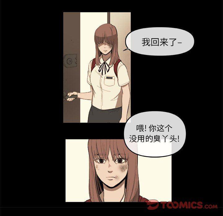 不知火舞邪恶漫画韩漫全集-第46话无删减无遮挡章节图片 